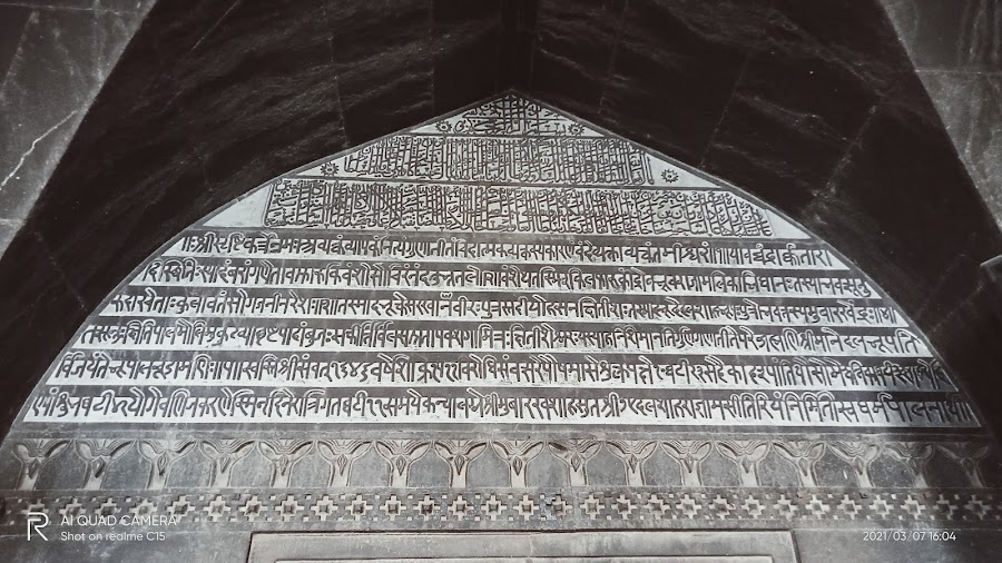 Jama Masjid - Photo 2