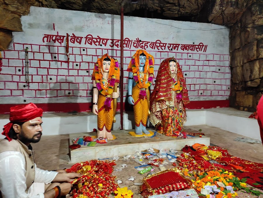 Gupt Godavari - Photo 2