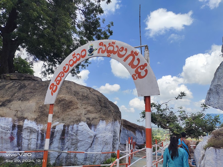 Siddula Gutta - Photo 6