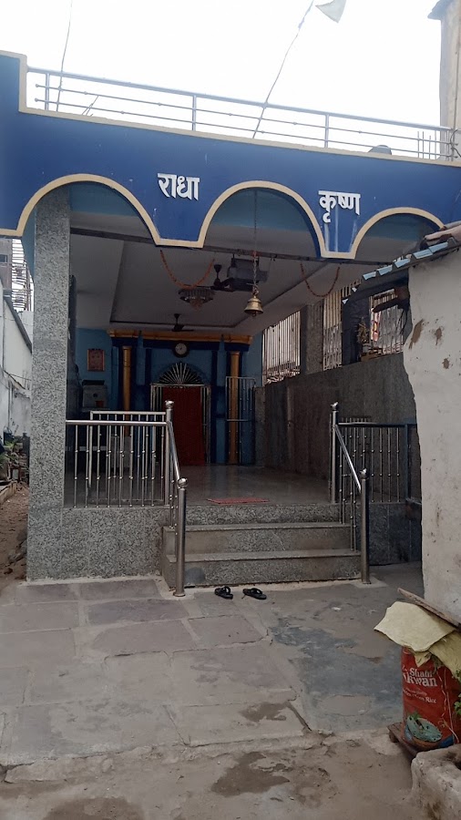 Radha Krishna Mandir - Photo 4