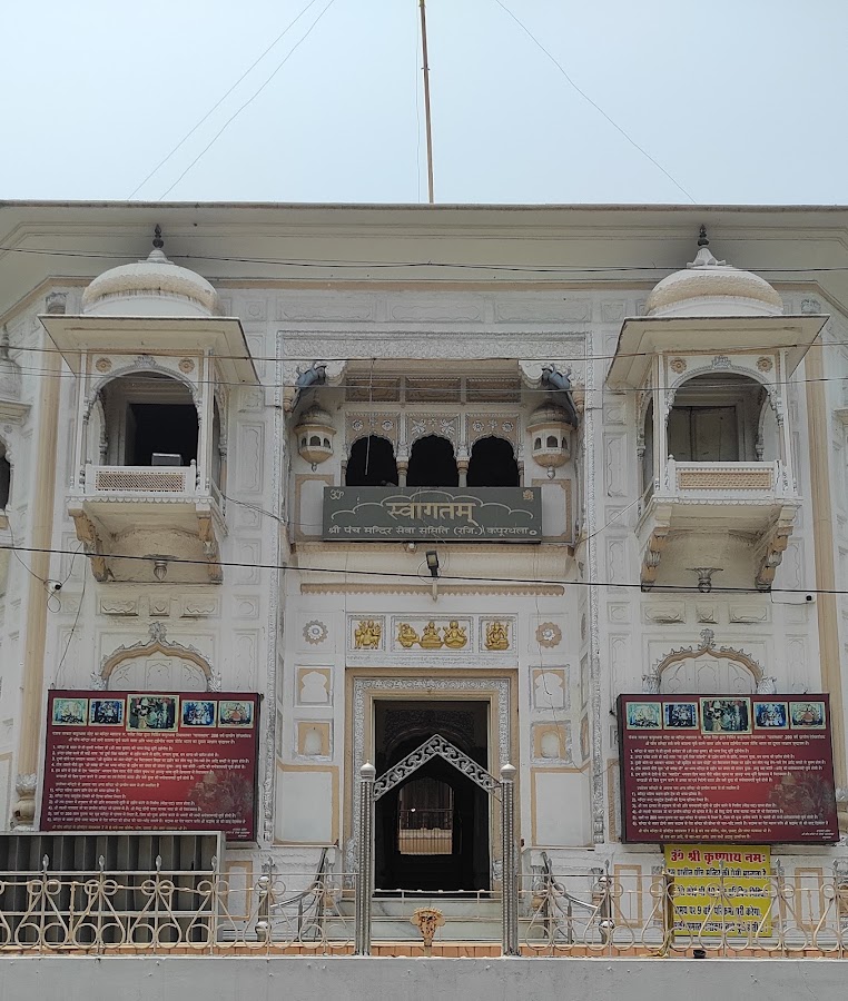 Panch Mandir - Photo 2