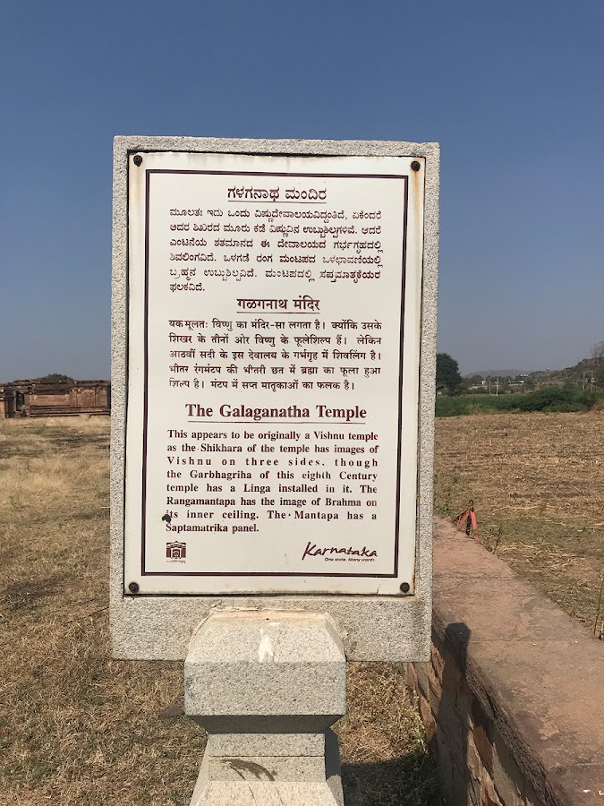 Galaganatha Group of Temples - Photo 3