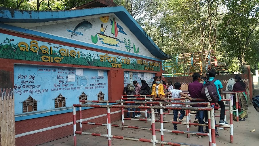 Indira Gandhi Park - Photo 4