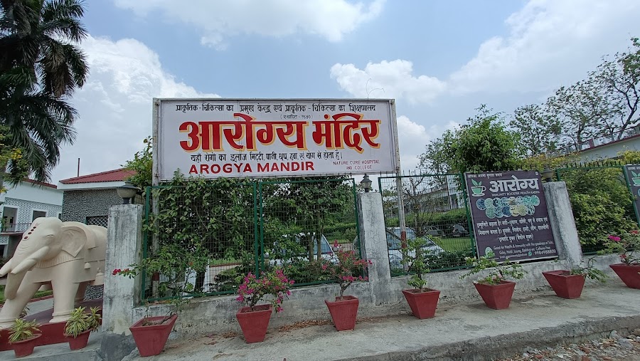 Arogya Mandir - Photo 3