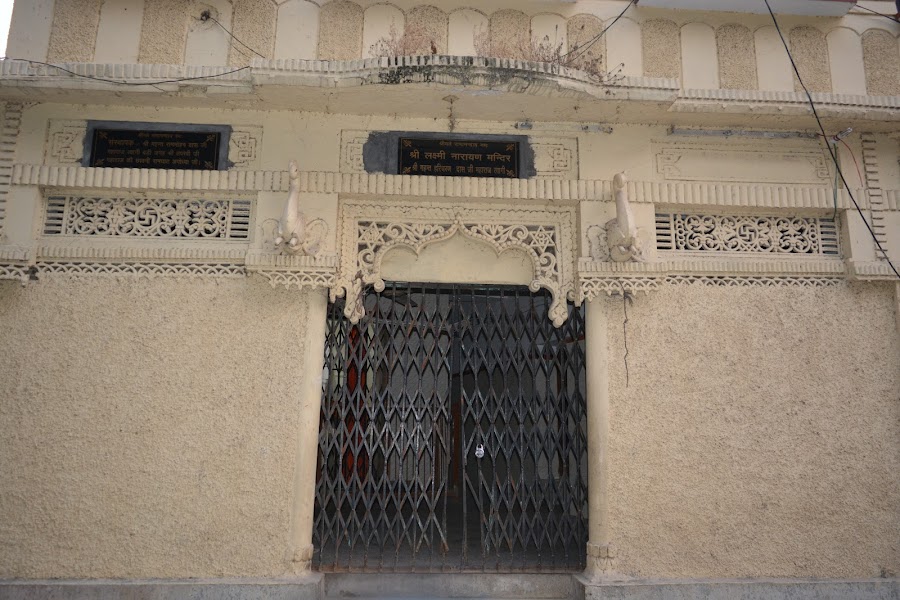 Shri Lakshmi Narayan Mandir - Photo 8