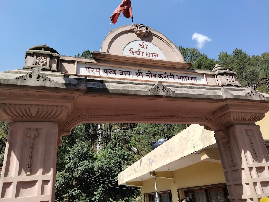 Kainchi Dham - Shri Neeb Karori Baba Ashram - Photo 3