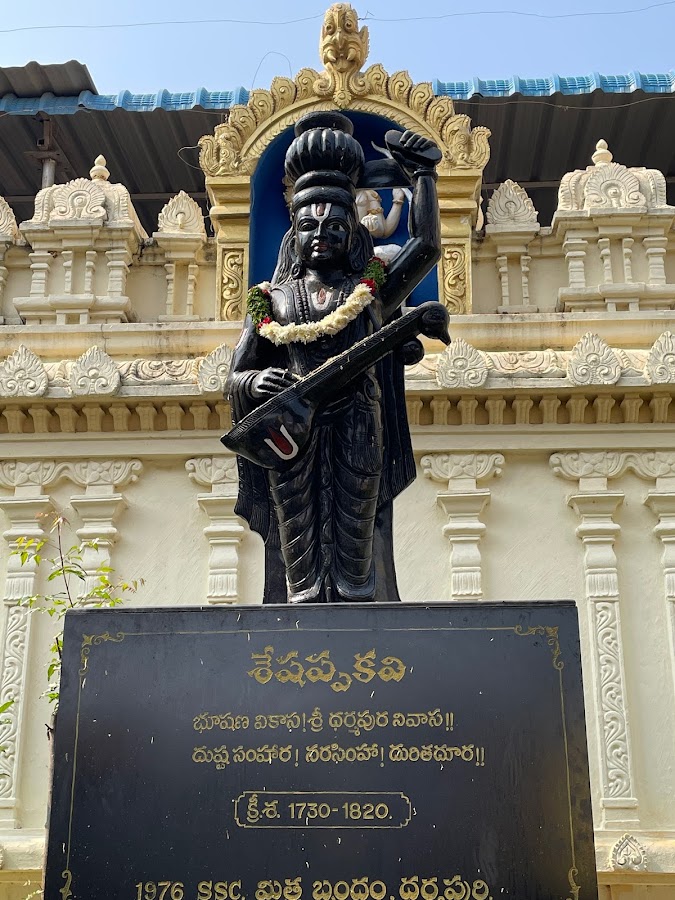 Dharmapuri Lakshmi Narasimha Swamy Temple - Photo 10