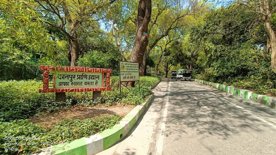 Kanpur Zoological Park - Photo 4