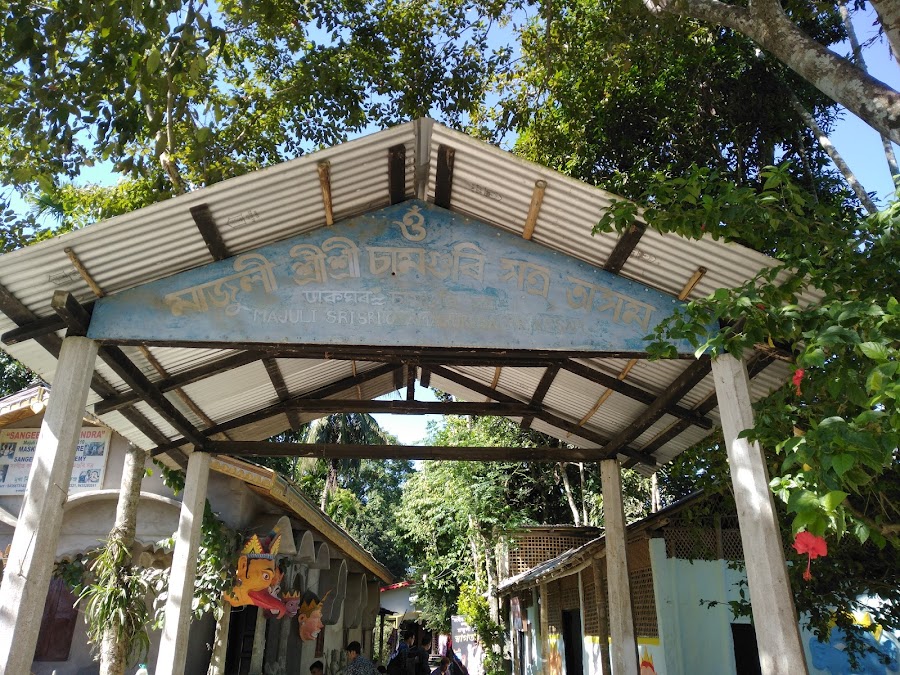 Natun Samaguri Satra - Photo 3