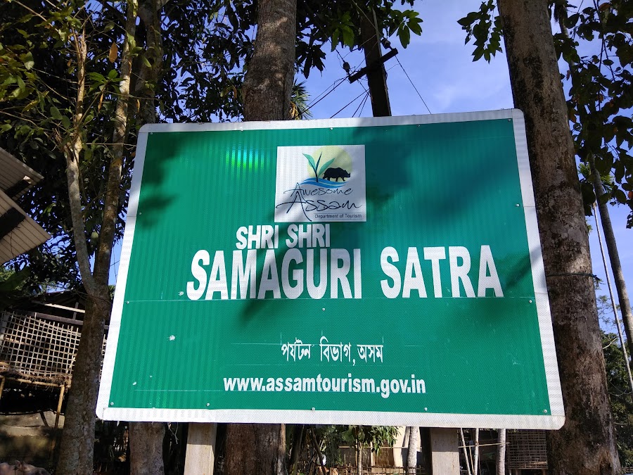 Natun Samaguri Satra - Photo 2