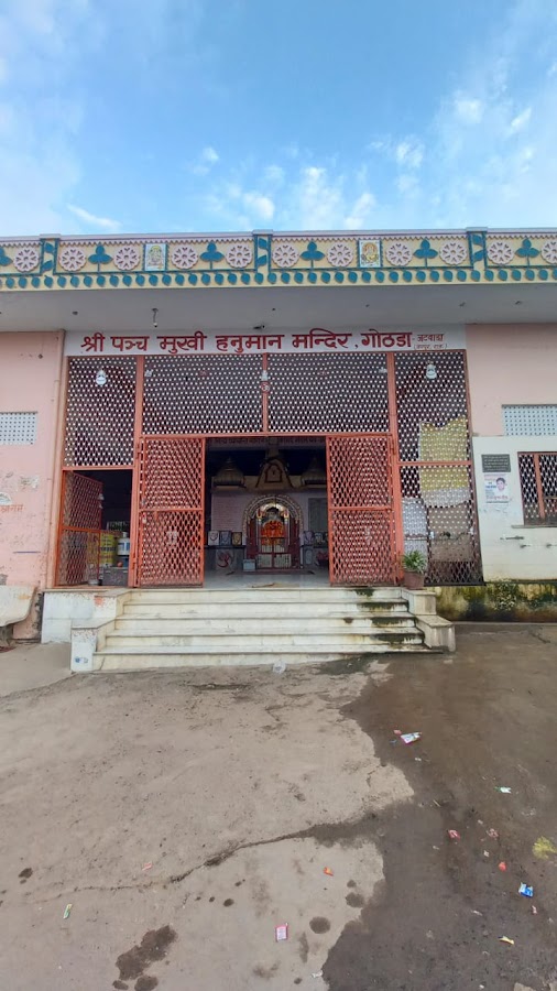 Mehandipur Balaji Temple - Photo 3