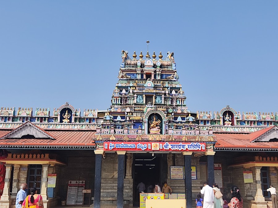 Shri Jagadguru Shankaracharya Mahasamsthana Dakshinamnaya Shri Sharada Peeta - Photo 2