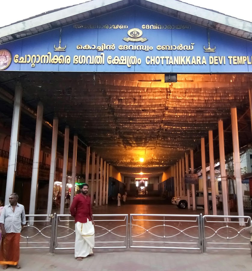 Chottanikkara Temple - Photo 3
