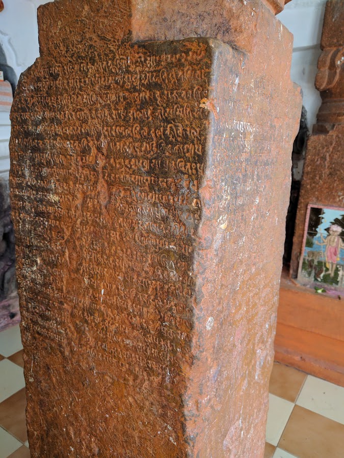 Gandheshwar Temple - Photo 3