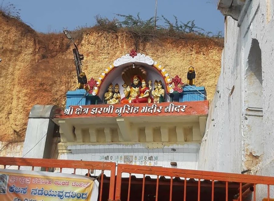 Narasimha Jharani Cave Temple - Photo 2