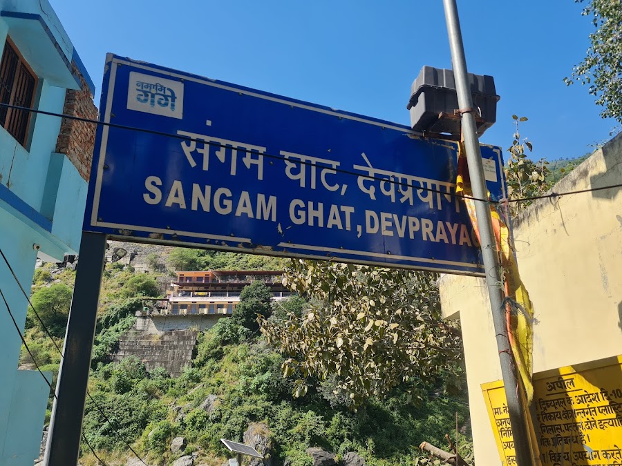 Devprayag Sangam - Photo 5