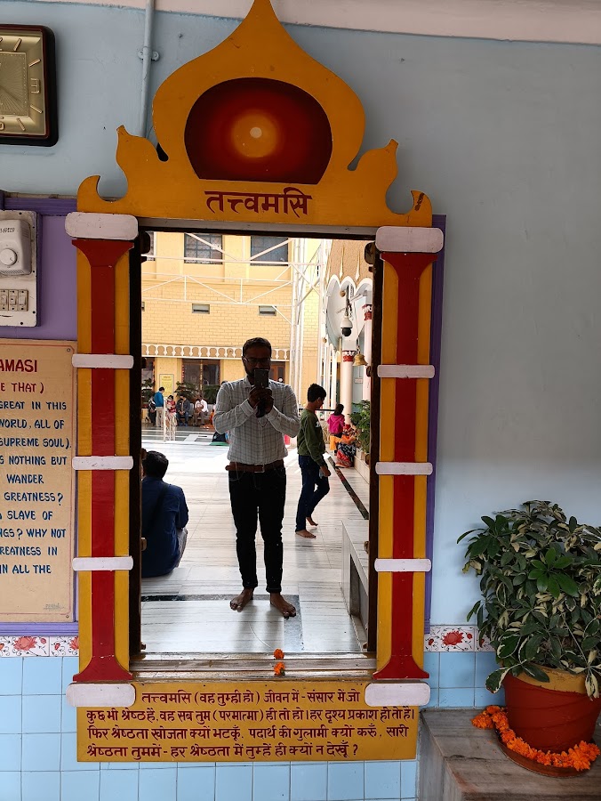 Shanti Kunj - Photo 10