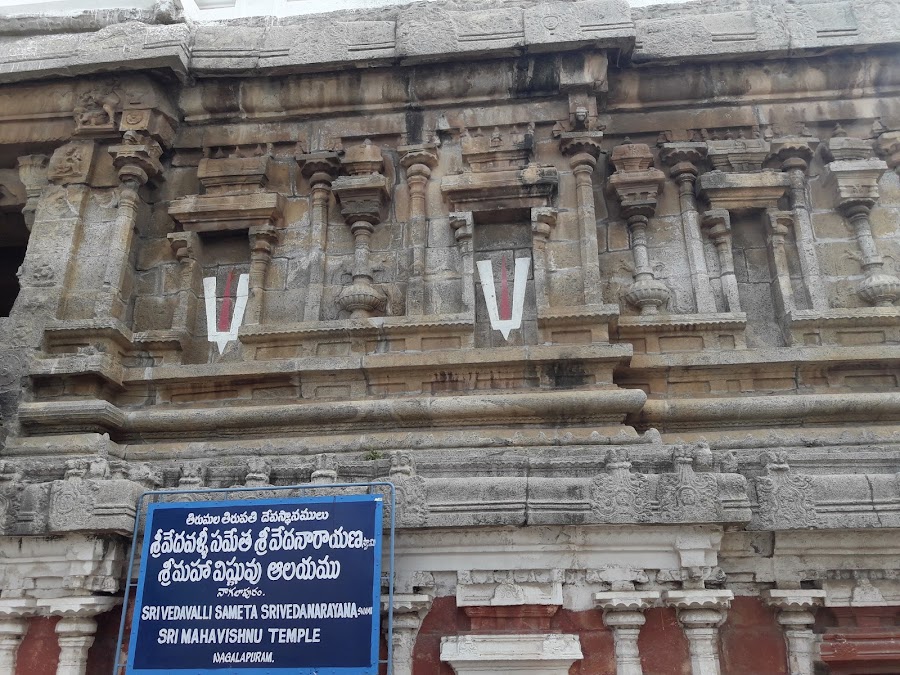 Sri Vedanarayana Swamy Temple - Photo 2