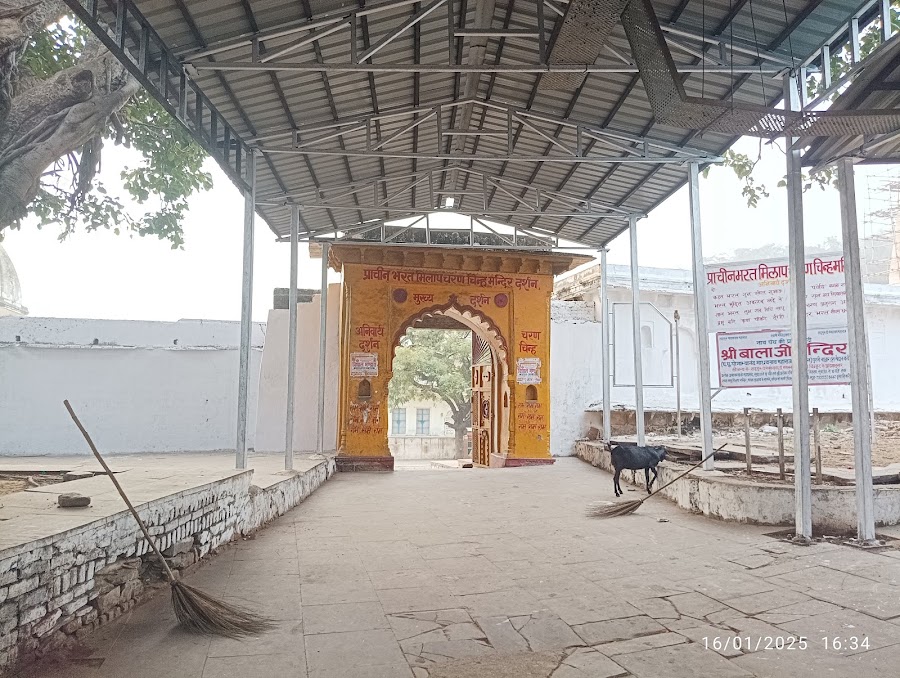 Kamadgiri - Photo 2