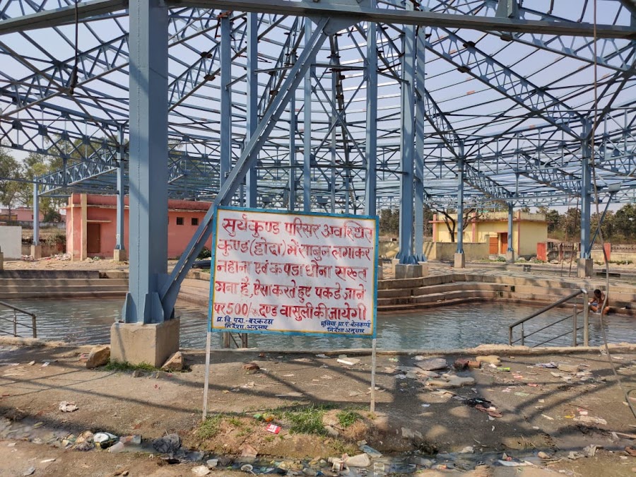 Suraj Kund - Photo 4