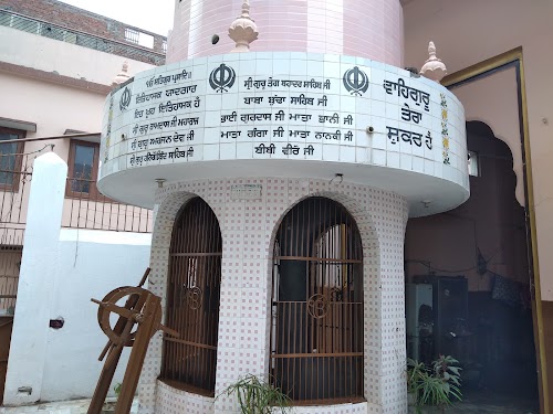Gurudwara Guru ke Mahal - Photo 4
