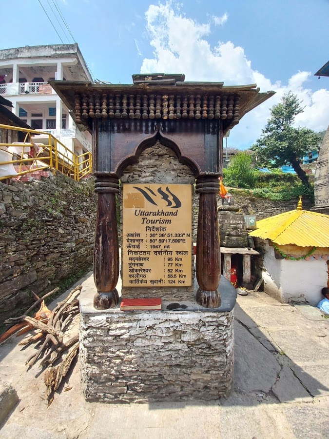 Triyuginarayan Temple - Photo 3