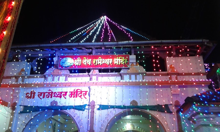 Rameshwar Temple - Photo 4