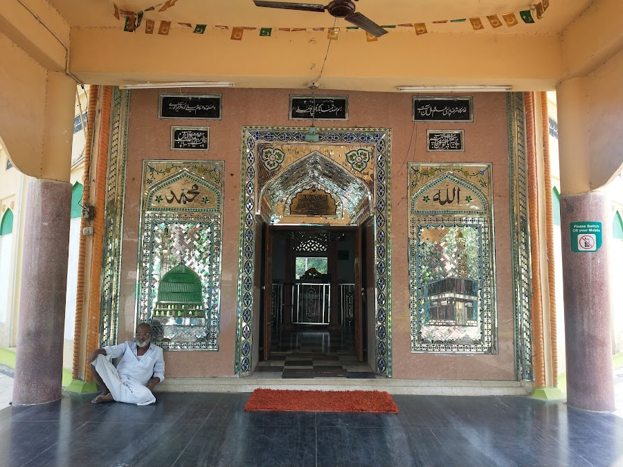 Qadam-I-Rasool - Photo 3