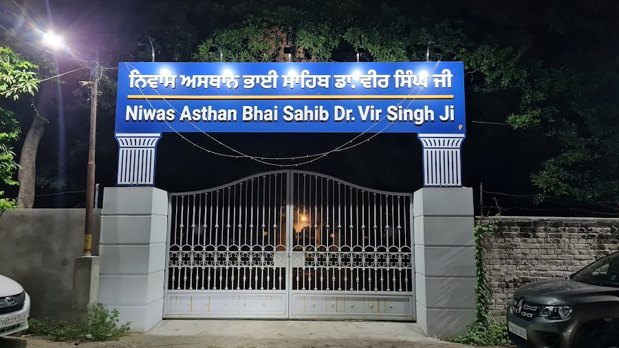 Bhai Vir Singh Hall - Photo 3