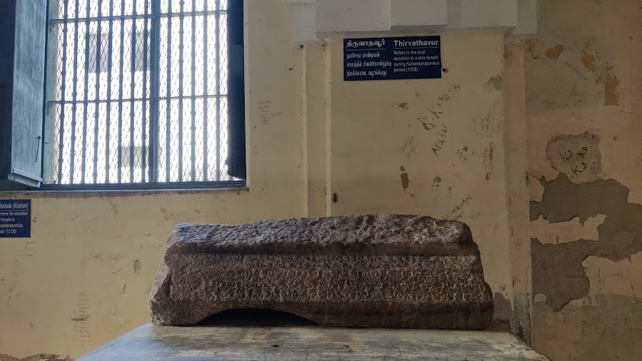 Thirumalai Nayakkar Mahal - Photo 2