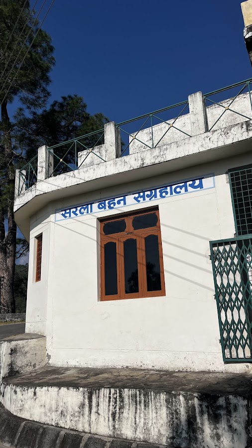 Lakshmi Ashram - Photo 8