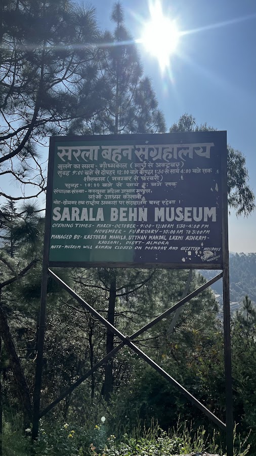 Lakshmi Ashram - Photo 9