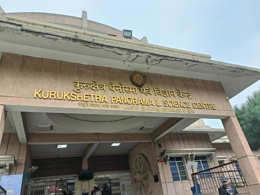 Kurukshetra Panorama & Science Centre - Photo 2