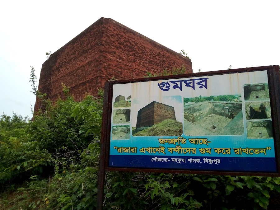 Gumgarh - Photo 3