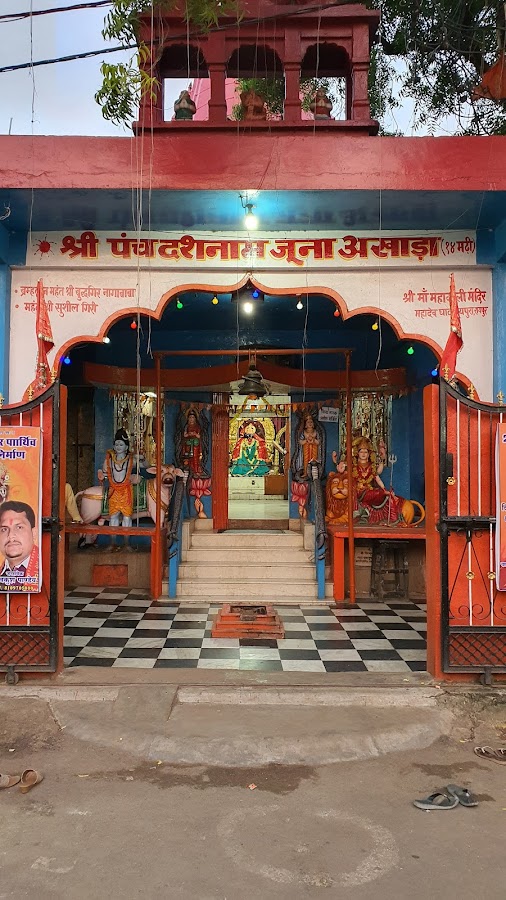 Hatkeshwar Mahadev Temple - Photo 3