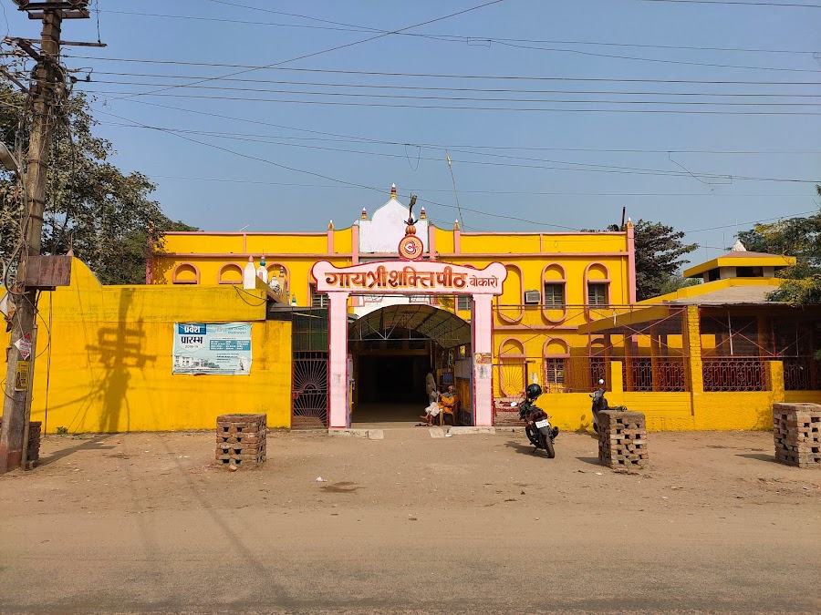 Gayatri Mandir - Photo 2