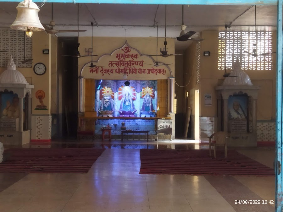 Gayatri Mandir - Photo 3