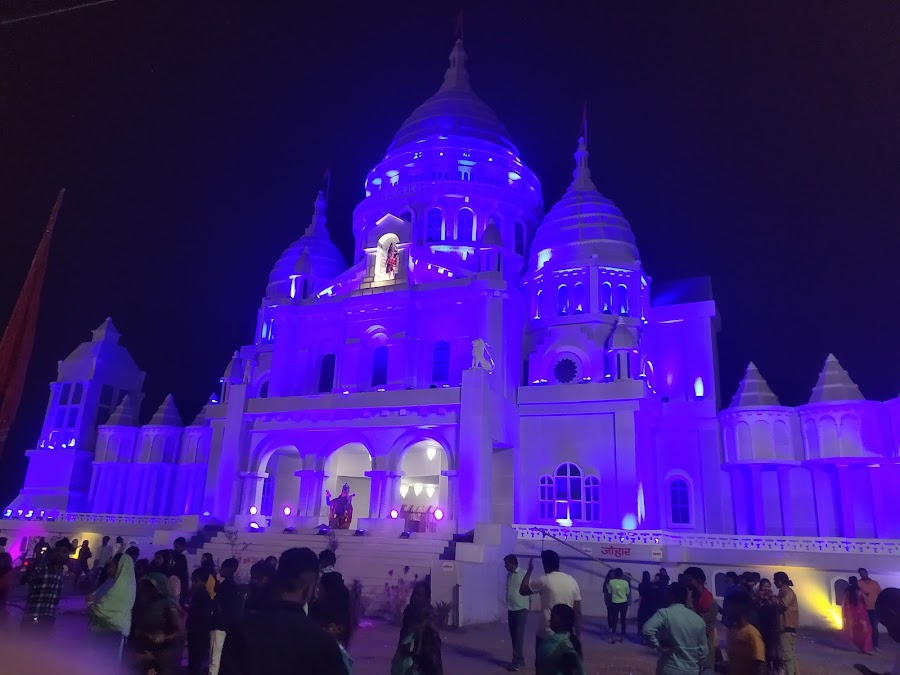 Gayatri Mandir - Photo 4