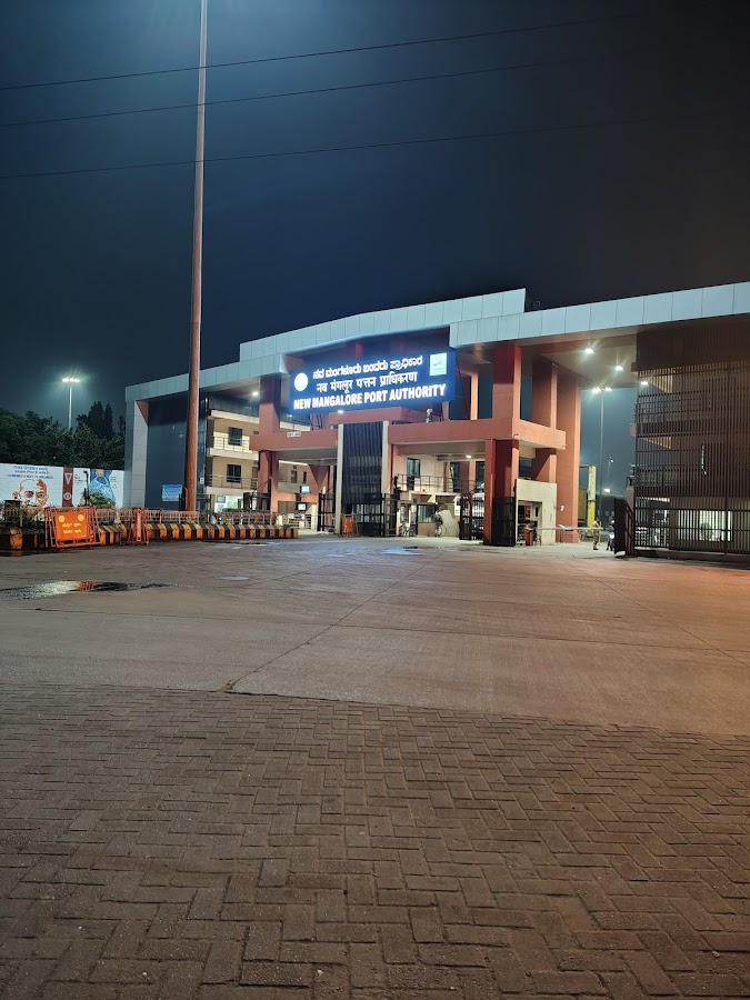 New Mangalore Port - Photo 2