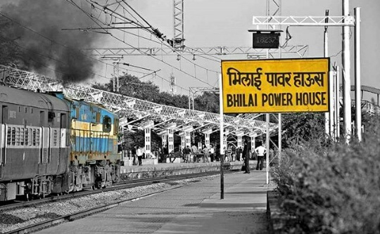 Bhilai Steel Plant - Photo 3