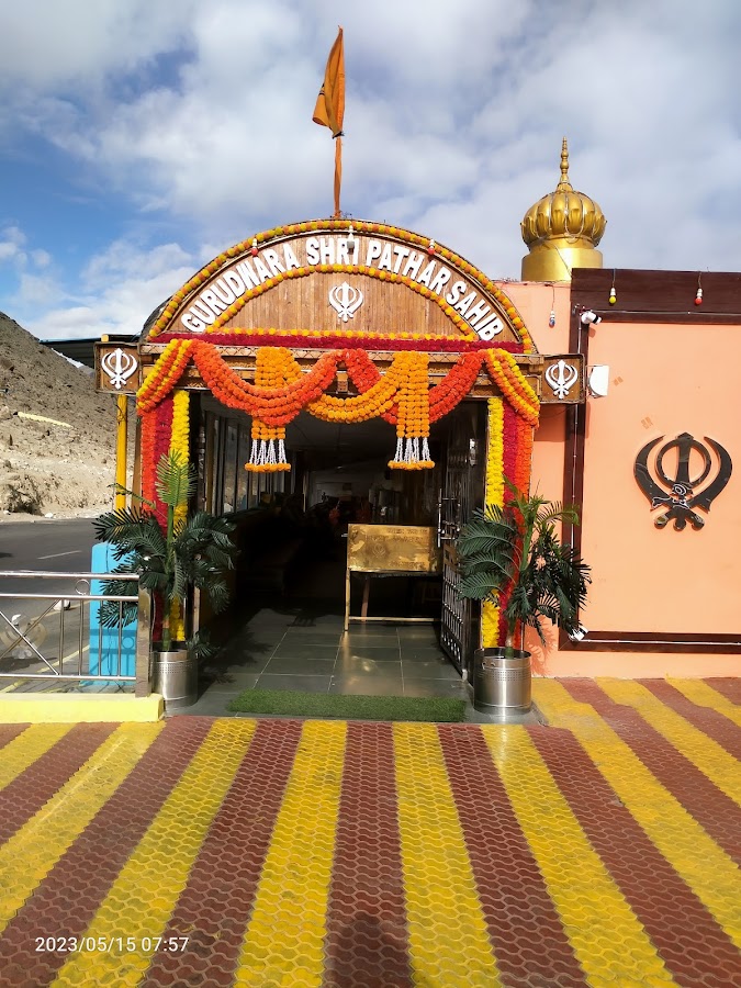 Gurudwara Pathar Sahib - Photo 3