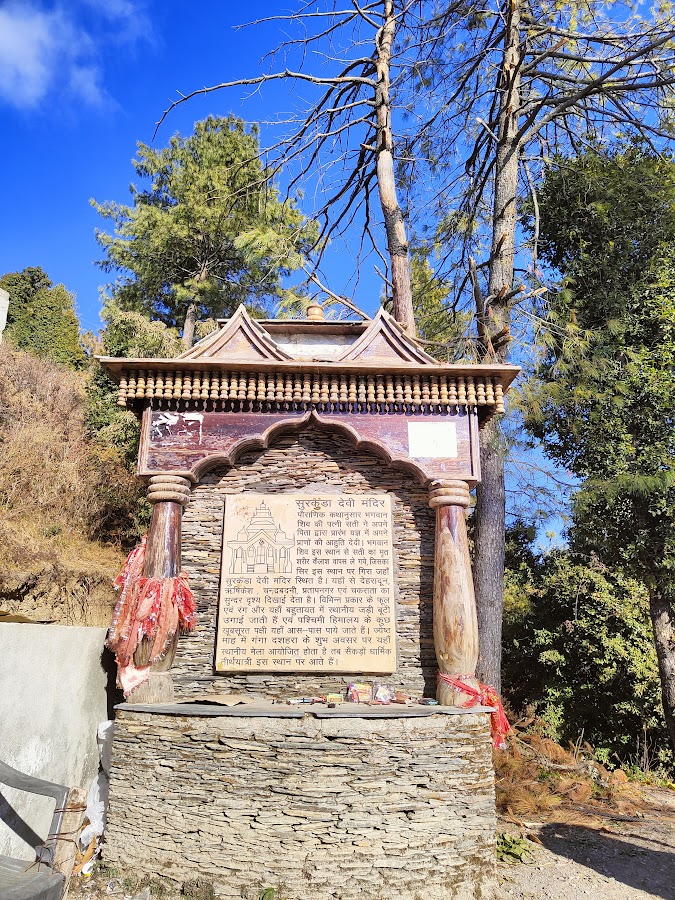 Surkanda Devi Temple - Photo 6