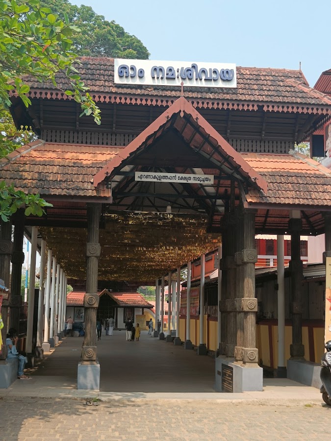 Ernakulam Shiva Temple - Photo 2