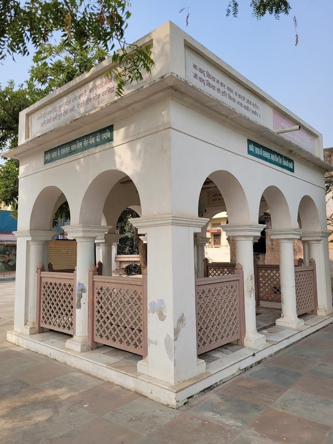 Kabir Chaura Math Varanasi - Photo 2