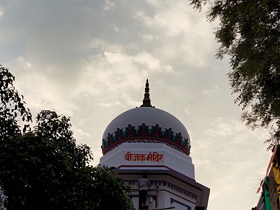 Kabir Chaura Math Varanasi - Photo 4