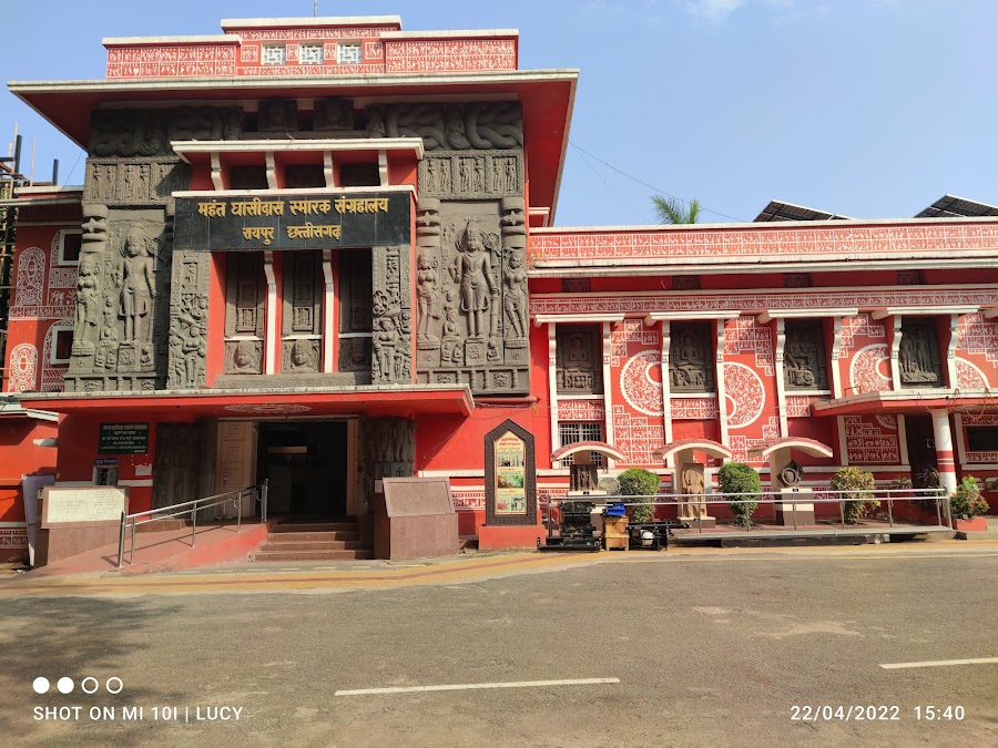 Mahant Ghasidas Memorial Museum - Photo 3