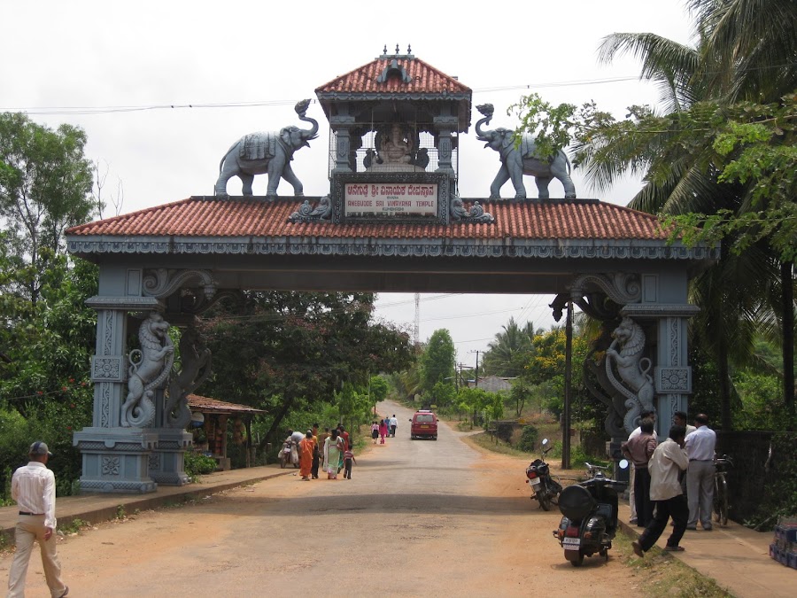 Anegudde Vinayaka Temple - Photo 2