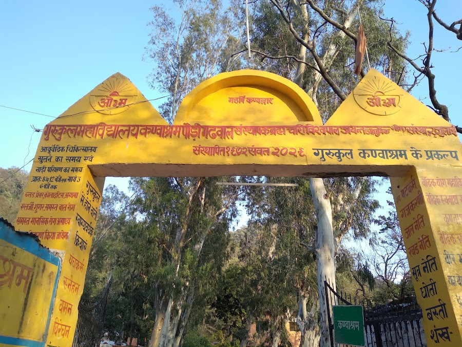 Kanvashram - Photo 5