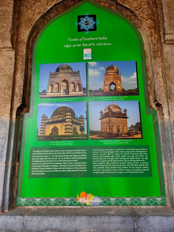 Tomb of Abdul Wahab Khan - Photo 4