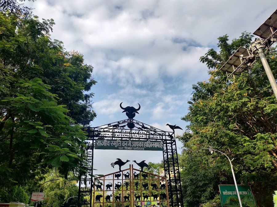 Energy Park (Urja park) - Photo 3
